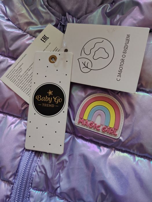 Детская одежда РАСПРОДАЖА!!!