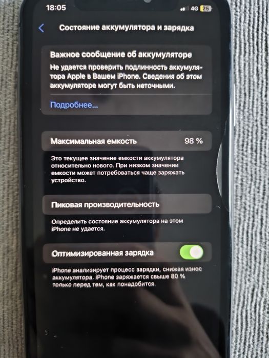 Iphone 11 128gb 98%