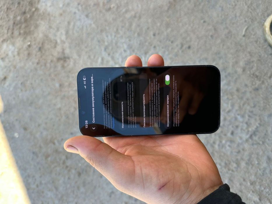 160 тенге iphone 13