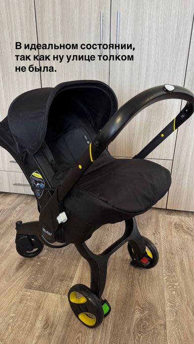 Коляска автолюлька