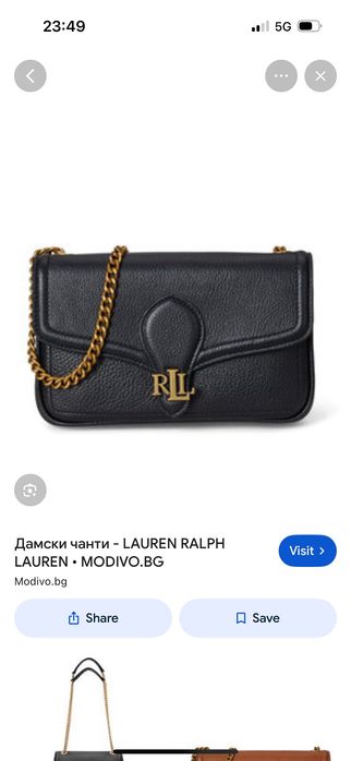 Чанта нова естествена