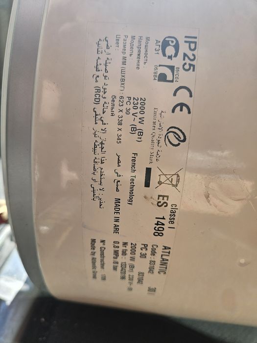 Boiler electric 30 litri 2000w