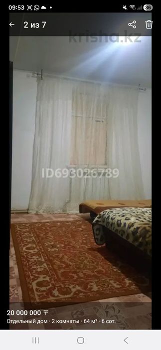 Дом в ПКСТ Ардагер-Ветеран