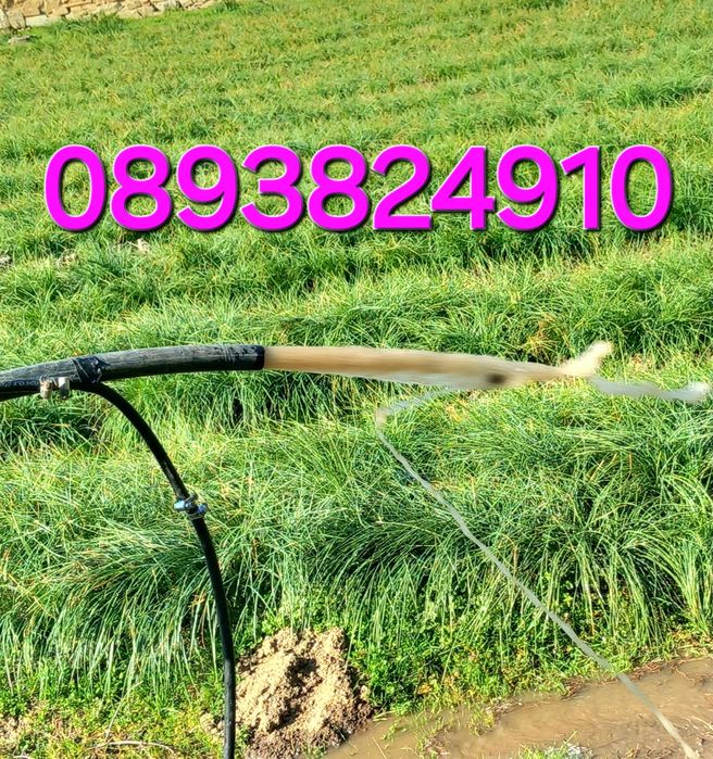 Почистване на сондажи в цялата страна