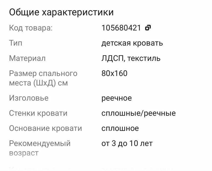 Детская кровать домик с матрасом