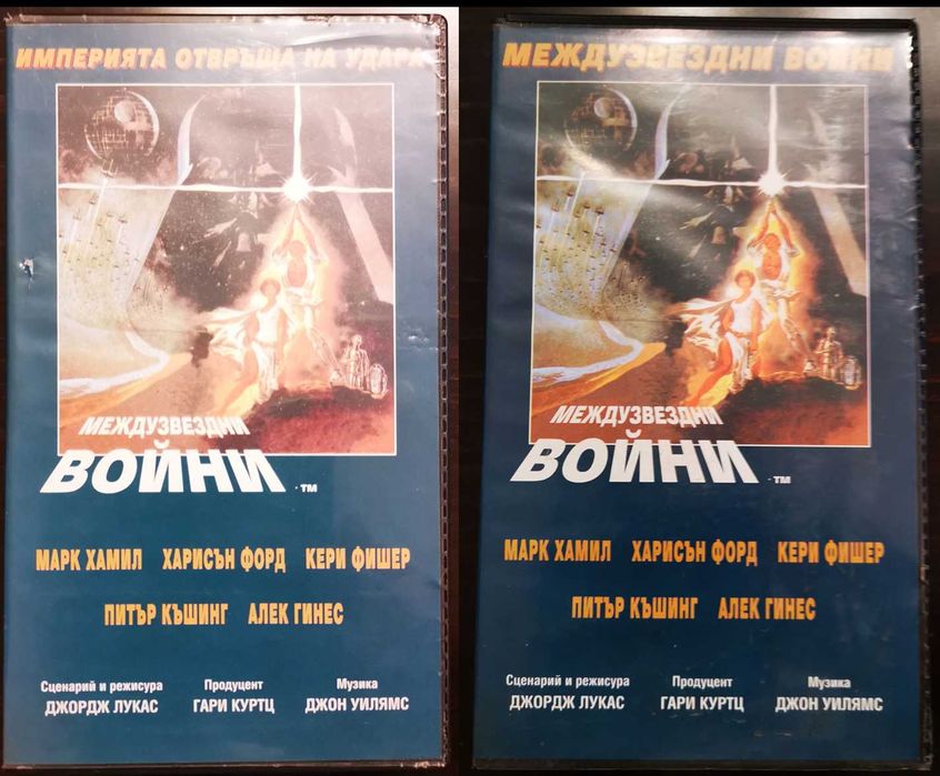 Музика и филми на VHS