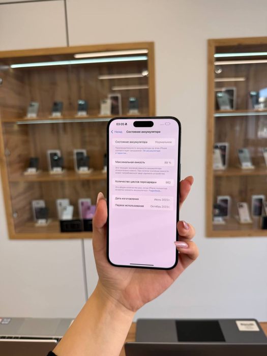 iPhone 15 Pro Max 256gb