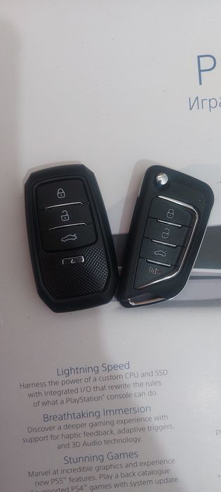 (Immo) Иммобилайзер, привязка ключа и чипа