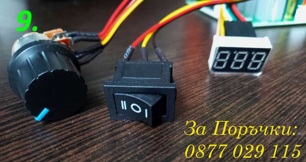 РЕГУЛАТОР (PWM) за ПОСТОЯНЕН ТОК за DC двигатели от 10 до 55V, до 100А