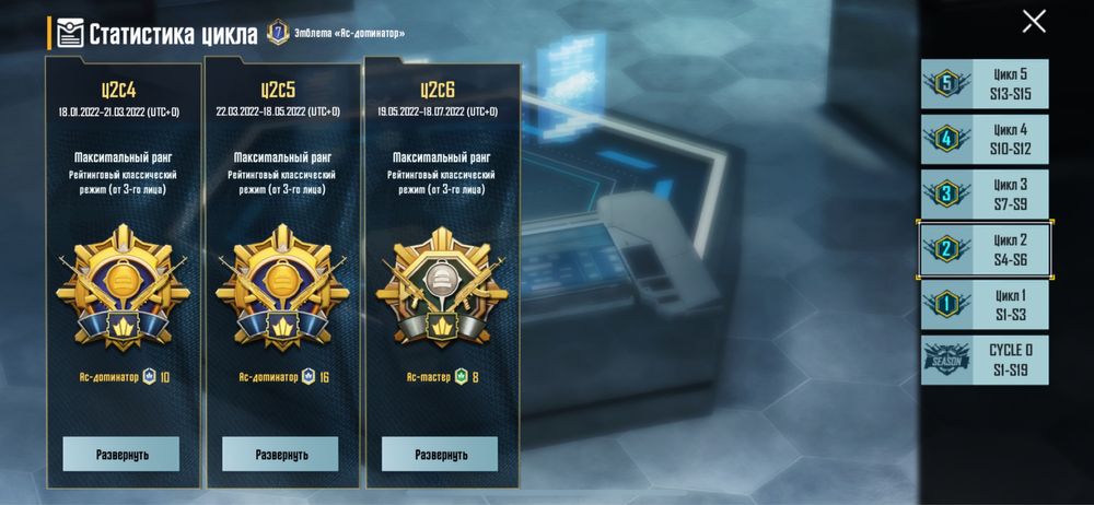 Продам акк. срочно срочно