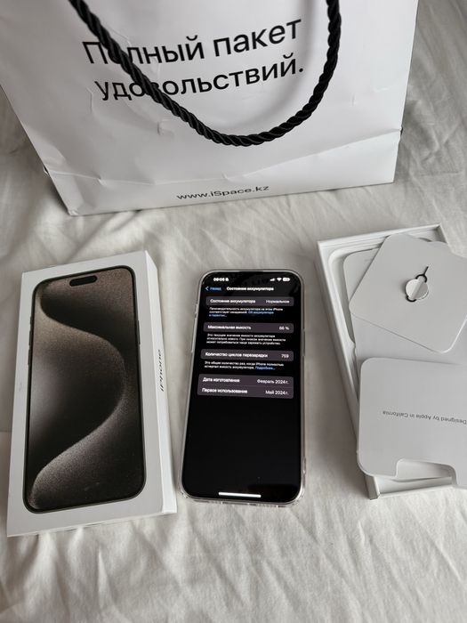 Apple iPhone 15 Pro Max 512 GB
