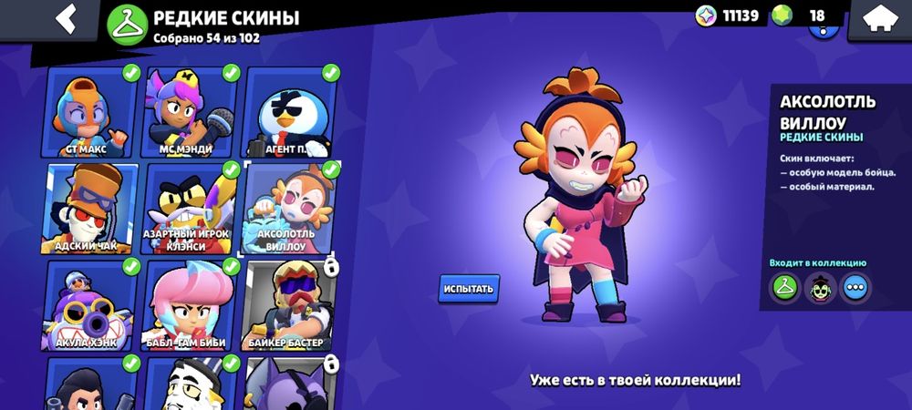 Продаю акк БС 2000