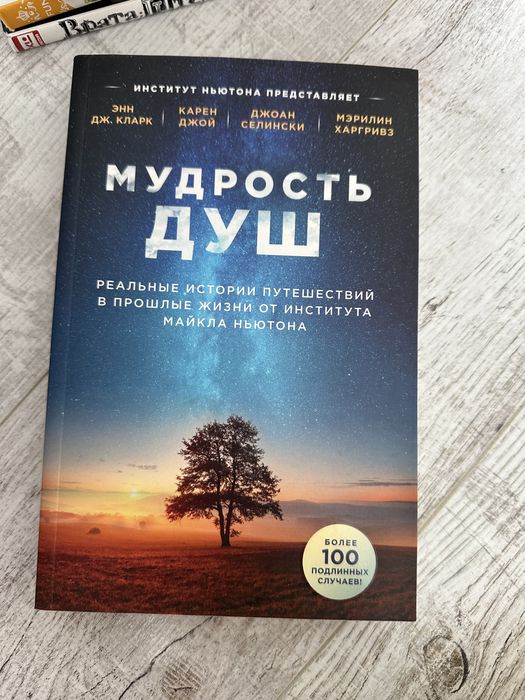 Книги б/у ; некоторые новые, нетронутые