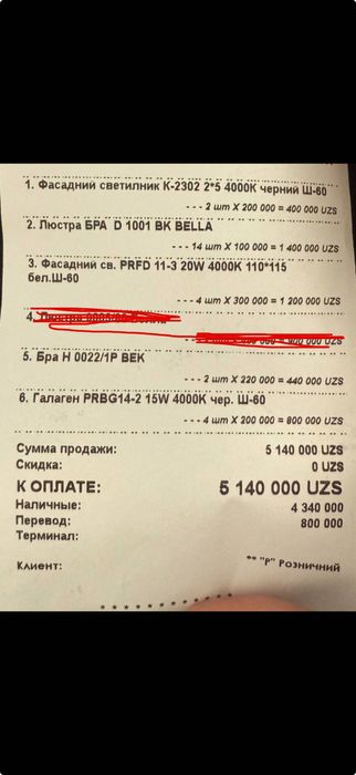 Люстра бралар сотилади !!!