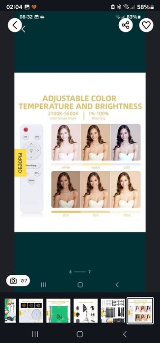 Студийный свет, освещение, лампы