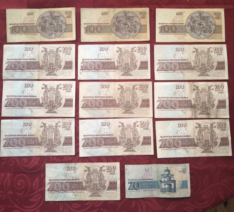 Серия  АБ  2лв.1999г. и други стари левове.Банкноти сет  1974г. 1951г.