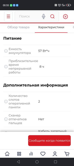 Ноутбук ACER Nitro 5 Sense