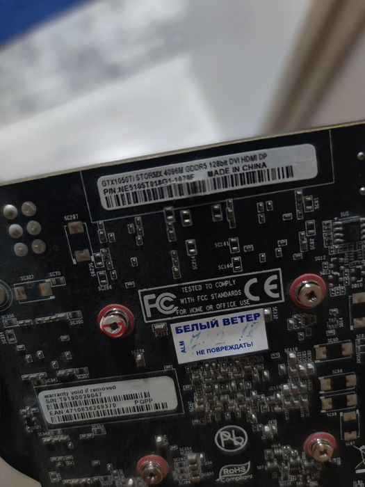 1050ti как новый бу