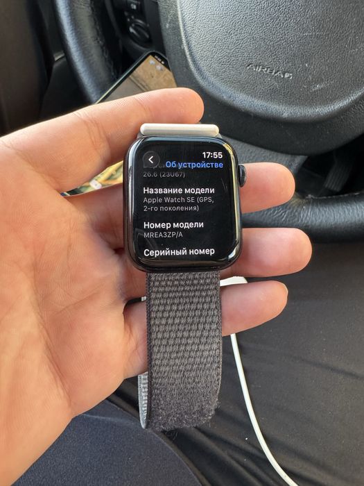 Apple Watch SE 2 поколения продается
