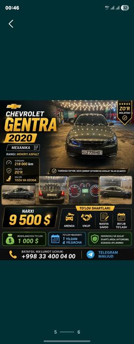 Jentra 2020 yil arwnda nasiya  bo'lib to'lash vikup bosh tolov 1000