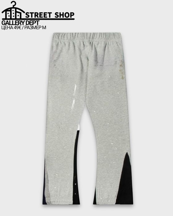 Gallery Dept Sweatpants/ Анцунг