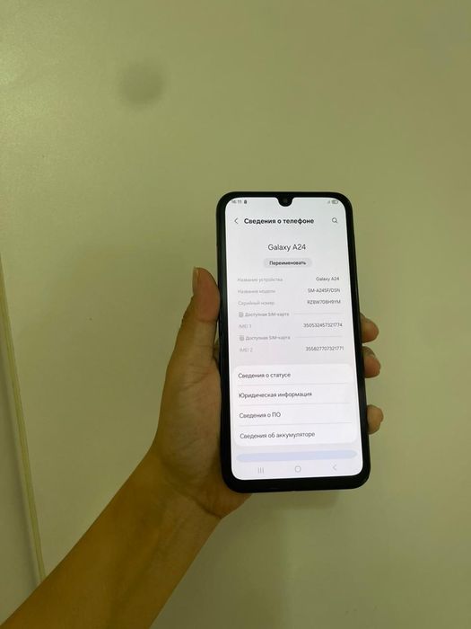 Samsung a24 128гб