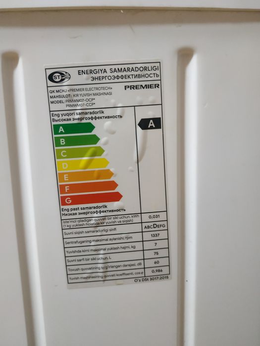 Продается стиральная машинка полу автомат почти новая 7кг