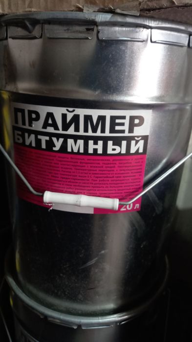 Продам Битум в мешках..готовые в ведрах