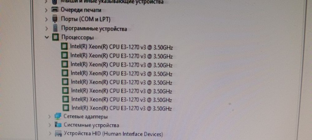 Игровой/офисный компьютер