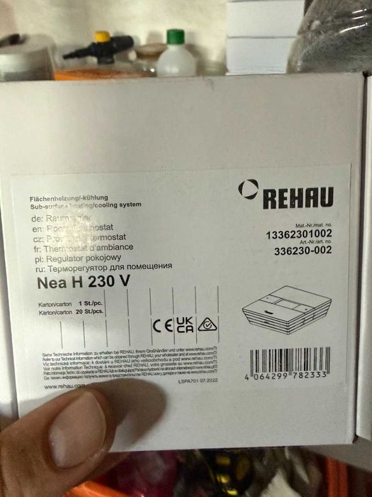 НОВ стаен термостат Rehau NEA H 230V