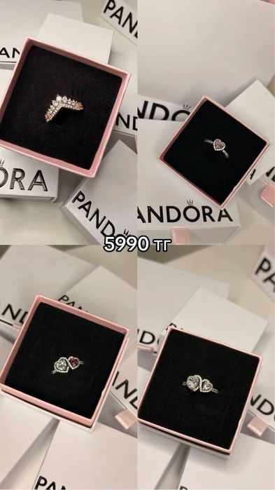 Pandora украгения