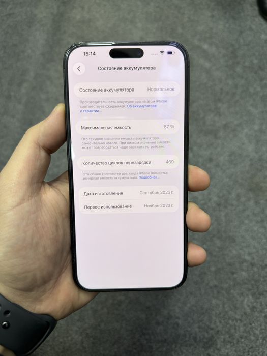 Iphone 15 pro max/256Gb/Black/87% battery/ Sim E-sim