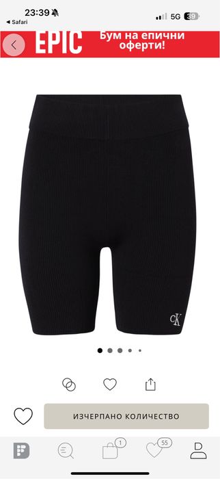 Calvin klein къс клин