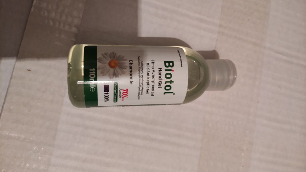 Антибактериален гел-дезинфектант за ръце