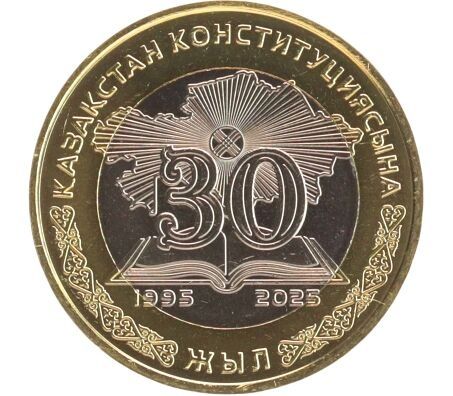 Продаются юбилейные монеты