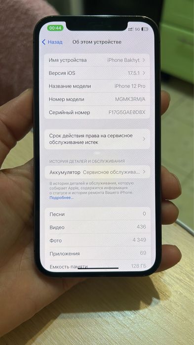 Iphone 12 pro 128 gb