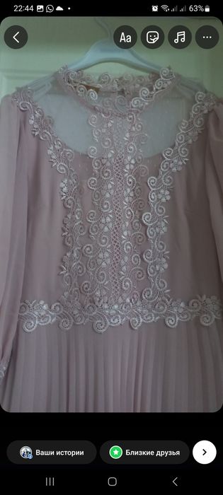 Продам платье нежное