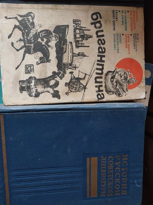 Продам разные книги