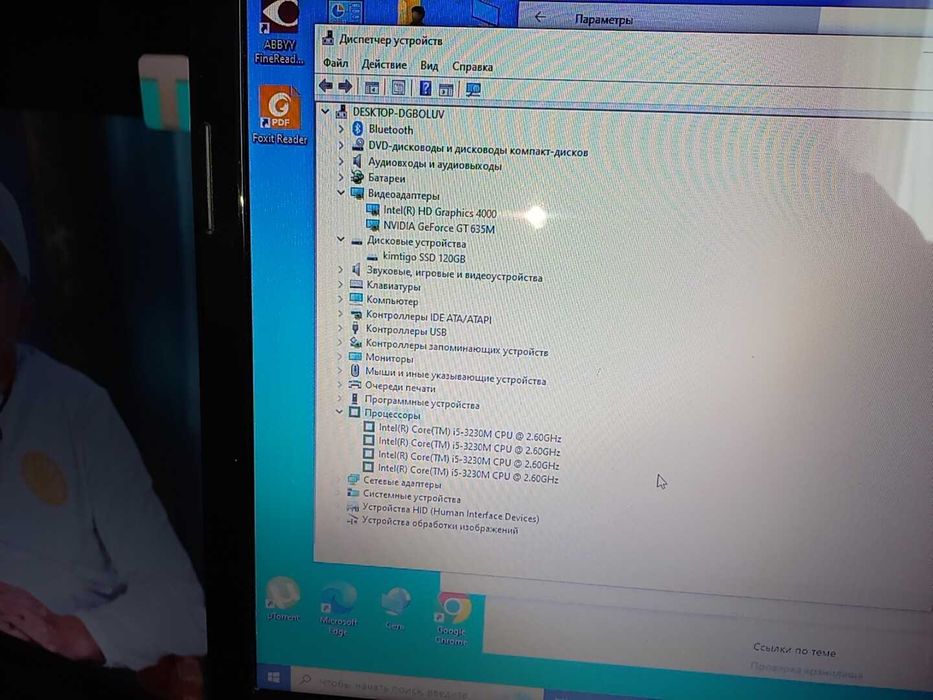 Продам ноутбук LENOVO, Core i5