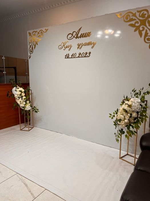 Фотозона за 50 тысяч