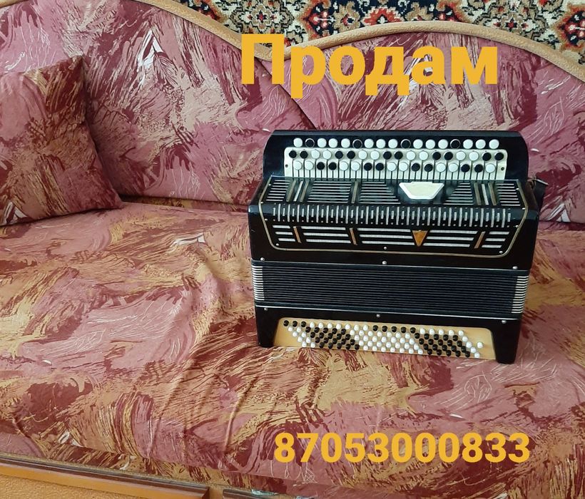 Продам не дорого