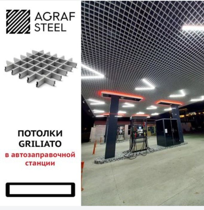 Grilyato Grelato Grlyato Grelyato Rechniy Reechniy