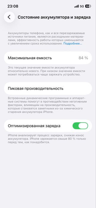 Iphone 12 на 64 ГБ