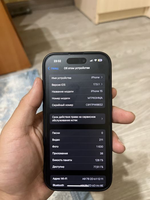 Продам айфон 15 128 гб