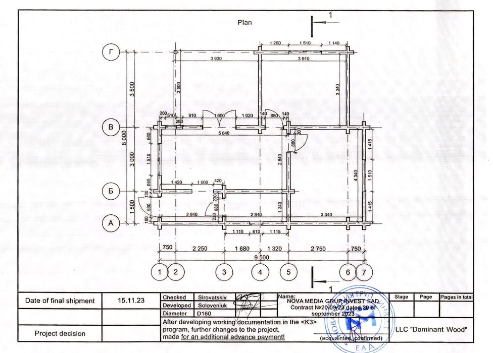 Продава се Къща в с. Горна Малина, Област София-област - 50 кв.м за 561 €/кв.м - Снимка #4