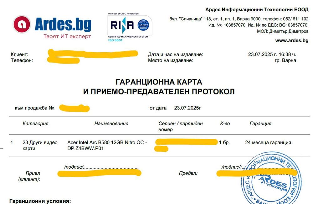 Нова видеокарта Acer Nitro Intel Arc B580