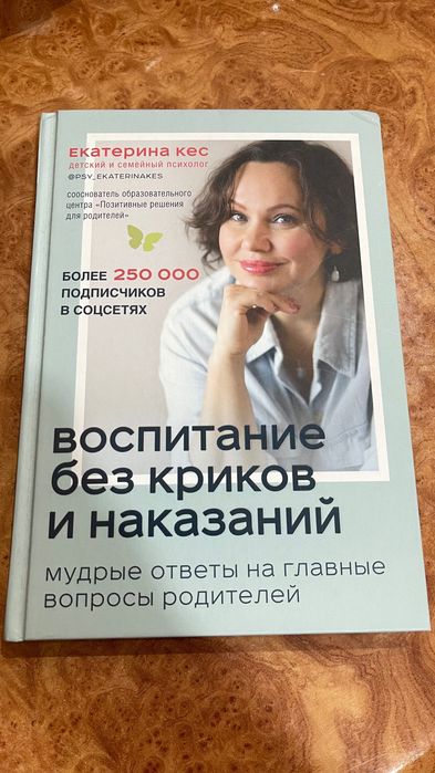 Книги  для родителей и детей