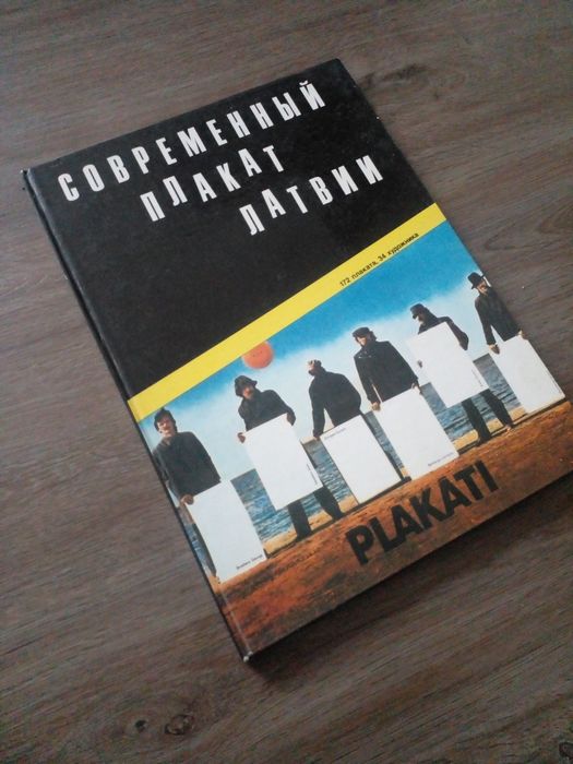 Альбомы по искусству, книги...