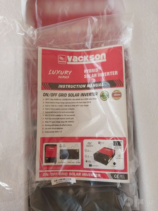 UPS 5 kw ЮПС Invertor 5 kw Ивертор 5 квт  гибридный Hybrid
