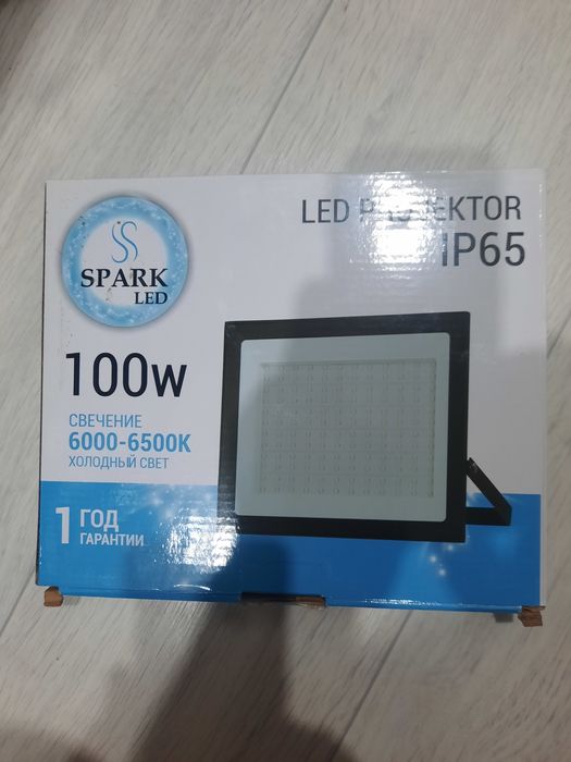 Продам прожектор